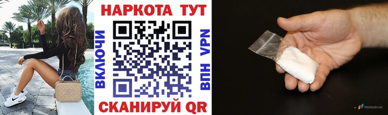 Где купить наркоту Советская Гавань Alpha-PVP  МЕФ  Лсд 25  ГАШ  блэк спрут рабочий сайт  АМФЕТАМИН 