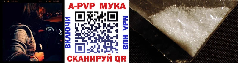 kraken зеркало  Советская Гавань  A-PVP VHQ 