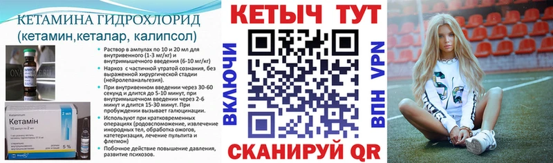 сколько стоит  Советская Гавань  hydra рабочий сайт  Кетамин VHQ 