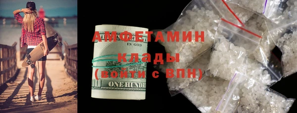 мефедрон Осташков