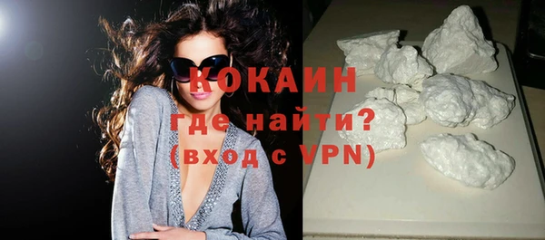 скорость mdpv Осинники
