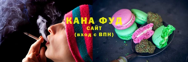 мефедрон Осташков