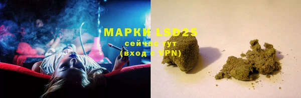 скорость mdpv Осинники