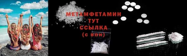 молекула духа Остров