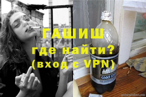 прущие грибы Алзамай