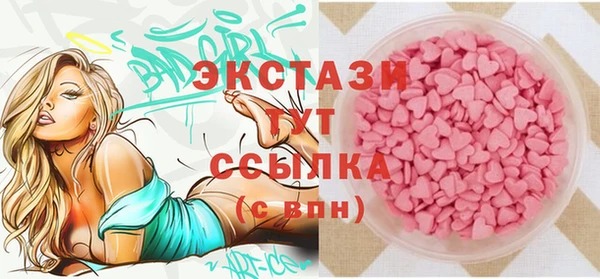 прущие грибы Алзамай