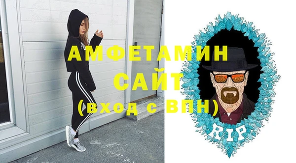 молекула духа Остров
