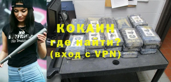 скорость mdpv Осинники
