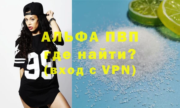 меф VHQ Нязепетровск