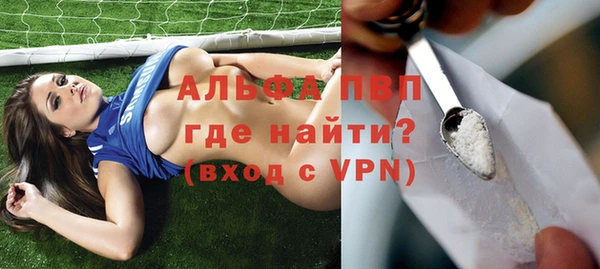 мефедрон Осташков