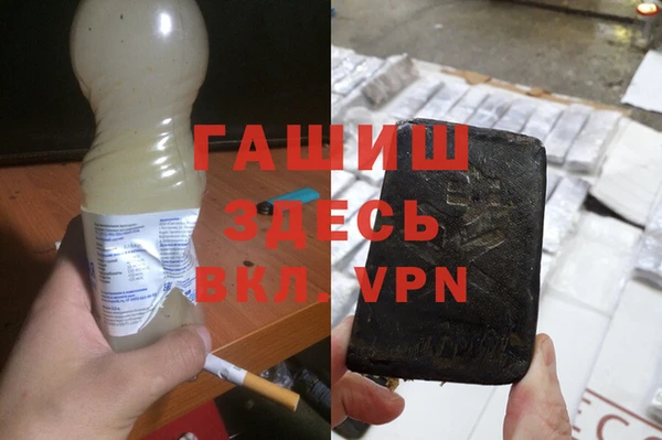 скорость mdpv Осинники