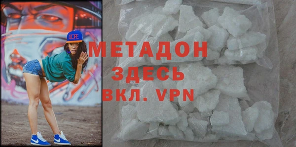 мефедрон Осташков