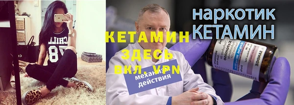 молекула духа Остров