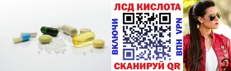 KRAKEN ONION  Советская Гавань  Лсд 25 экстази ecstasy 
