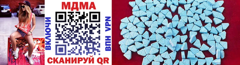 наркошоп  Советская Гавань  MDMA кристаллы 
