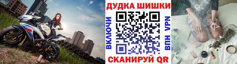 сайты даркнета наркотические препараты ссылка на мегу зеркало Советская Гавань МАРИХУАНА THC 21%